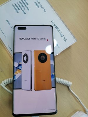 1.Huawei Mate 40 Pro